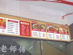 -粉观右江西鲜辣米粉(天地店)
