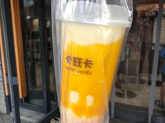 -卡旺卡(合肥半边街店)