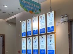 -深圳尔睦丽沙口腔门诊部(丽沙花都店)