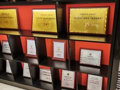 -闫府私房菜·百年鲁菜(恒隆店)