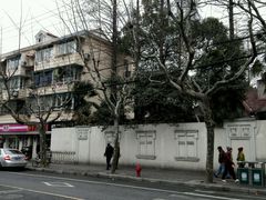 -上海市皮肤病医院(武夷路院区)