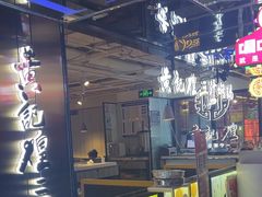 -黄记煌三汁焖锅(崇文门店)