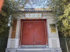 -北坞公园