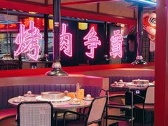 -十三姨正合丰烤肉(营迹路店)