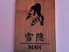 -淀里船宴(复兴路店)