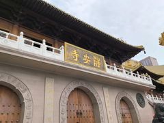 -静安寺