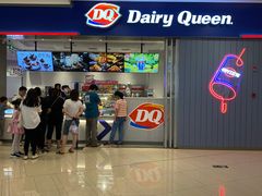 门面-DQ·蛋糕·冰淇淋(绿宝店)