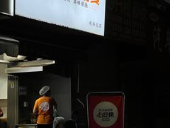 -晓友烧麦(光华村店)