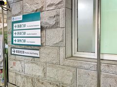 -上海市普陀区中心医院