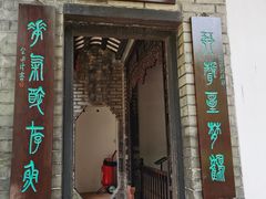 -东莞市可园博物馆