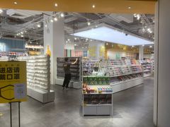 -KKV(深圳kk one 店)