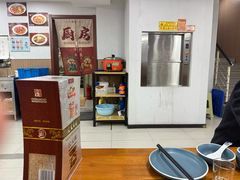 -市井川菜(江宁店)
