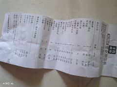 -丰茂烤串(建设街店)