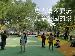 -张店儿童公园