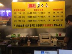 -国足臭豆腐(明瓦廊店)