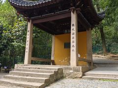 -灵岩山风景区