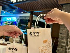 -南棠馆粤菜坊(群光店)