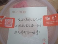-徐记海鲜·宴会(大唐西市|丰庆店)