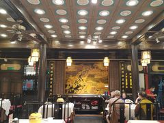-楚畹园