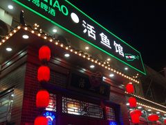 -活鱼馆(宜兴埠店)