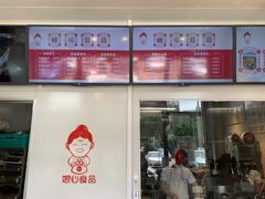 -娘心豆品(方庄店)