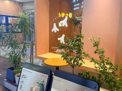 -森茶(湛江万达店)