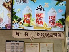 -DQ·蛋糕·冰淇淋(金牛万达店)