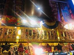 -平成屋· Late Night 食堂(四川北路店)