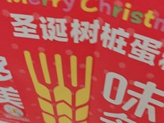 -味多美蛋糕(大兴店)