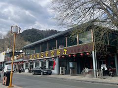 -天天向上素食餐厅(五台山店)