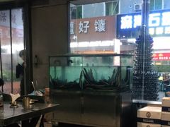 -本炙炭烤·蒲烧活鳗料理店(金沙洲店)