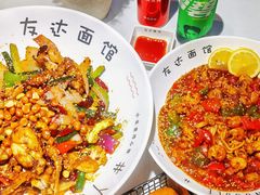 -友达面馆(广州总店)