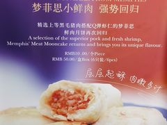 -梦菲思饼屋(瑞金宾馆店)