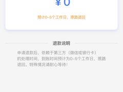 -武汉市青少年宫水上世界