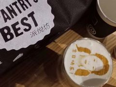 -MIAO COFFEE