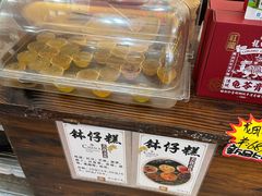 -周大娘牛乳(旧寨古村总店)
