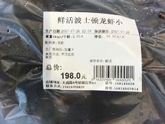 -盒马鲜生(大成店)