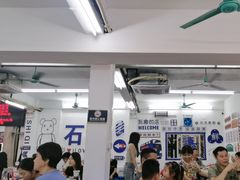 -嘉升大排档(番禺总店)