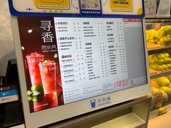 -茶百道(文冲沃尔玛店)
