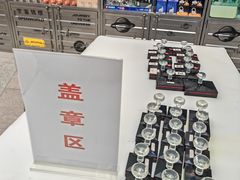 -烟台市博物馆