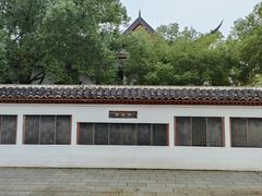 -绳金塔