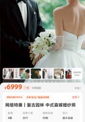 -时光印记婚纱摄影工作室·原创定制