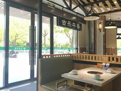 -古乐牛香·鲜牛肉牛杂火锅(千灯店)