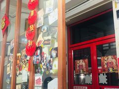 门面-炒豆合作社(东四总店)