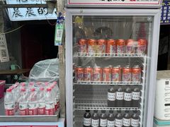 -花奶奶酸梅汤·晨晨的店(大皮院西口店)