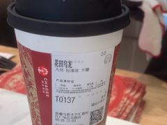 -霸王茶姬(北京路汇嘉店)