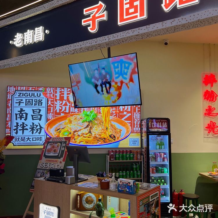 哈尔滨探店｜我晕🥹吃拌粉 被油条包麻糍圈粉了