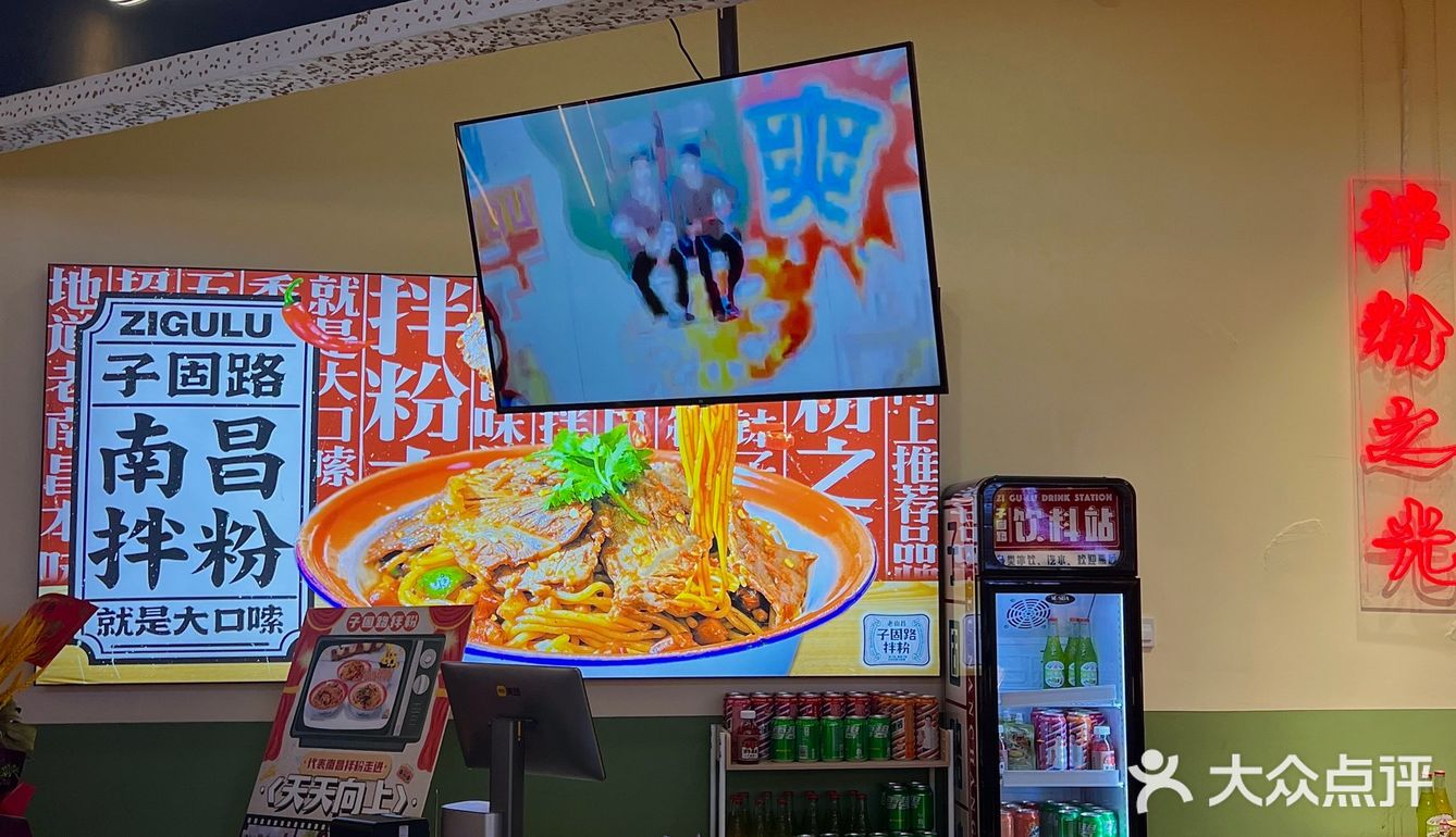 哈尔滨探店|我晕🥹吃拌粉 被油条包麻糍圈粉了