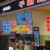 哈尔滨探店|我晕🥹吃拌粉 被油条包麻糍圈粉了