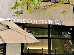 -野鸽子咖啡(中航店)